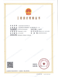 设计乙级