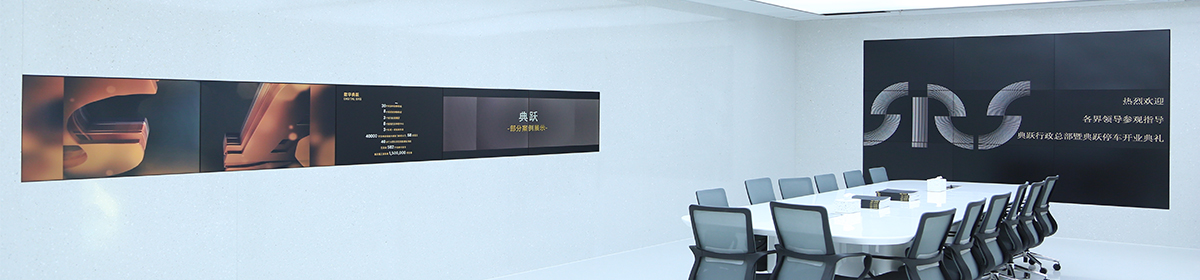 米乐m8集团北京运营中心暨北京米乐m8停车管理有限公司正式启动